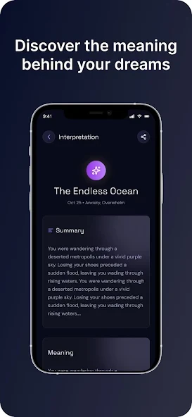 DreamTrace dream interpretation screen
